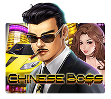 เกมสล็อต Chinese Boss