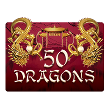 เกมสล็อต Fifty Dragons