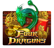 เกมสล็อต Four Dragons