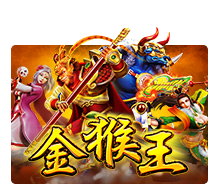 เกมสล็อต Golden Monkey King