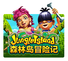 เกมสล็อต Jungle Island