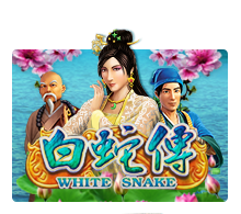 เกมสล็อต White Snake